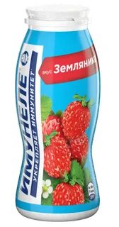 Компания PepsiCo «снимает» крышки с продукции бренда «Имунеле» для сокращения пластика в упаковке - фото 1