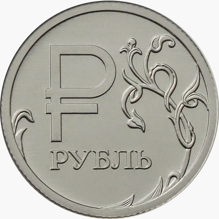 Самой недооцененной валютой мира по "индексу бигмака" признан российский рубль - фото 1
