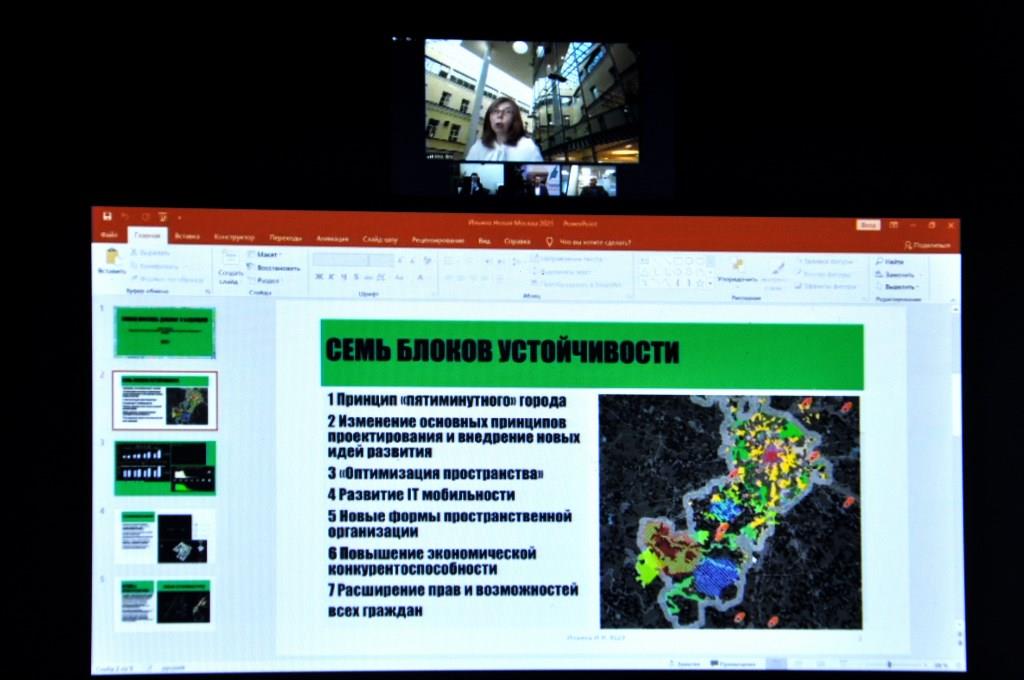 Новая Москва: промежуточные итоги и новые перспективы  - фото 10