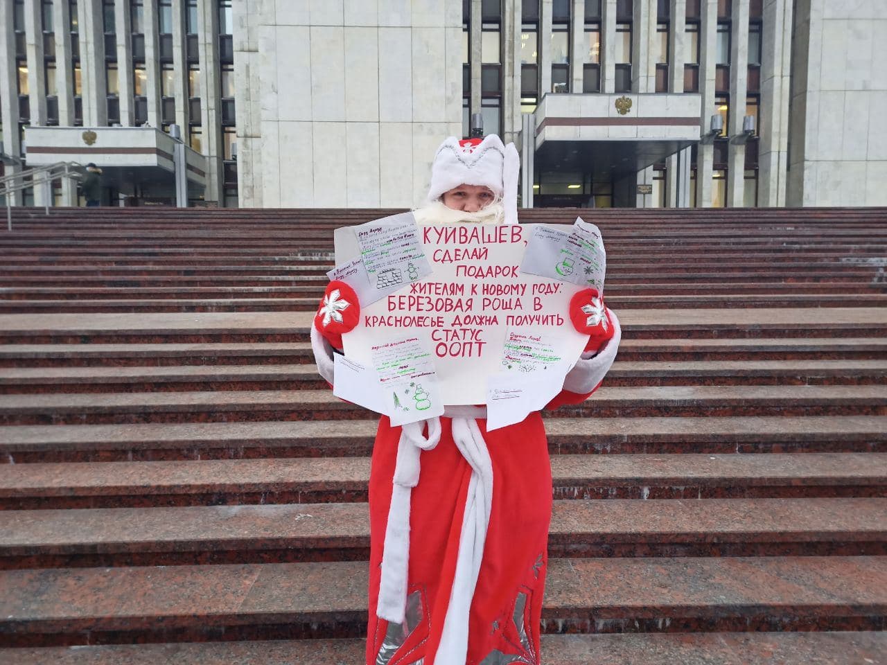 photo 2020-12-23 14-15-54