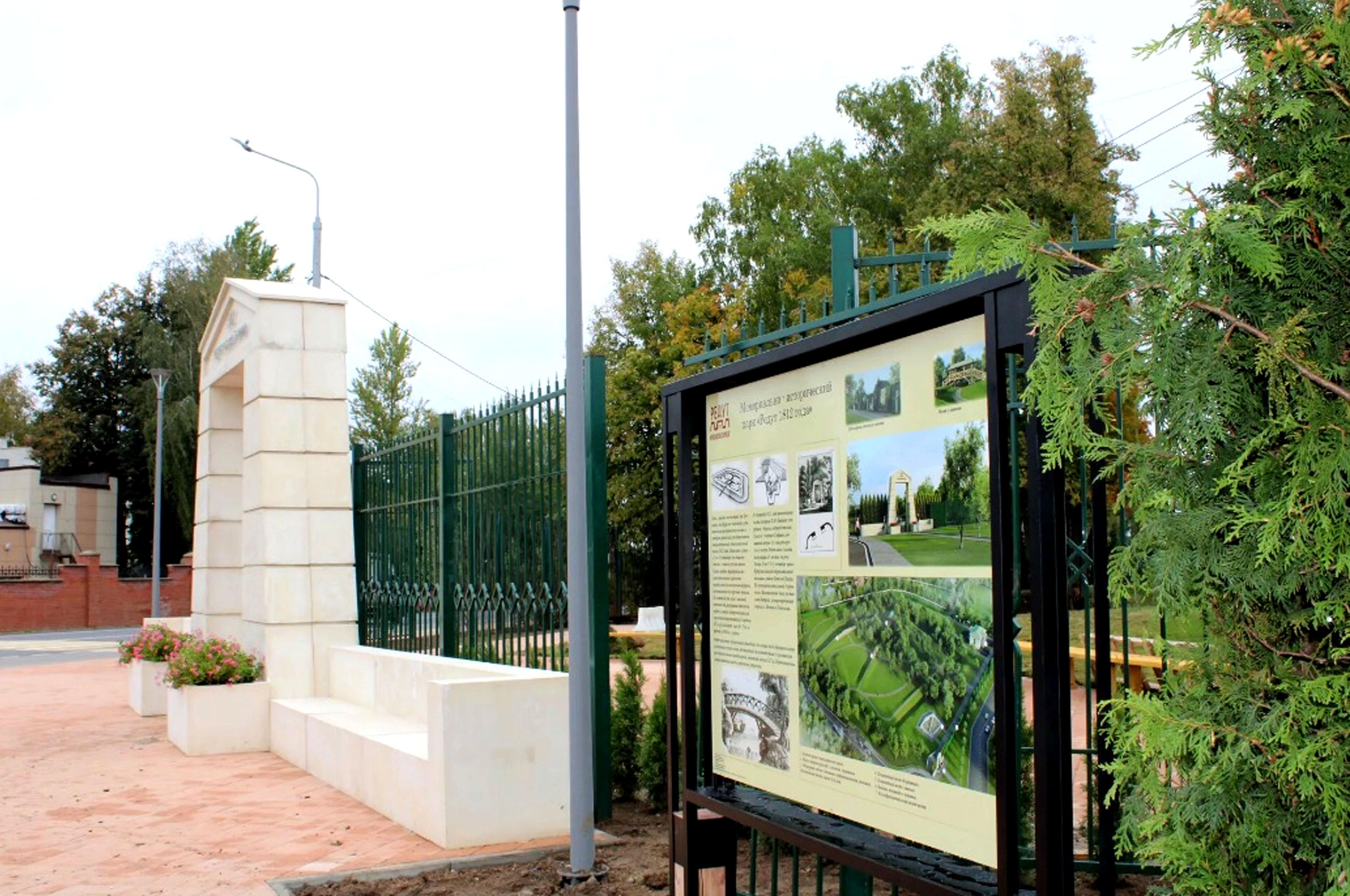 Открылся мемориальный парк «Редут 1812 года» - фото 2