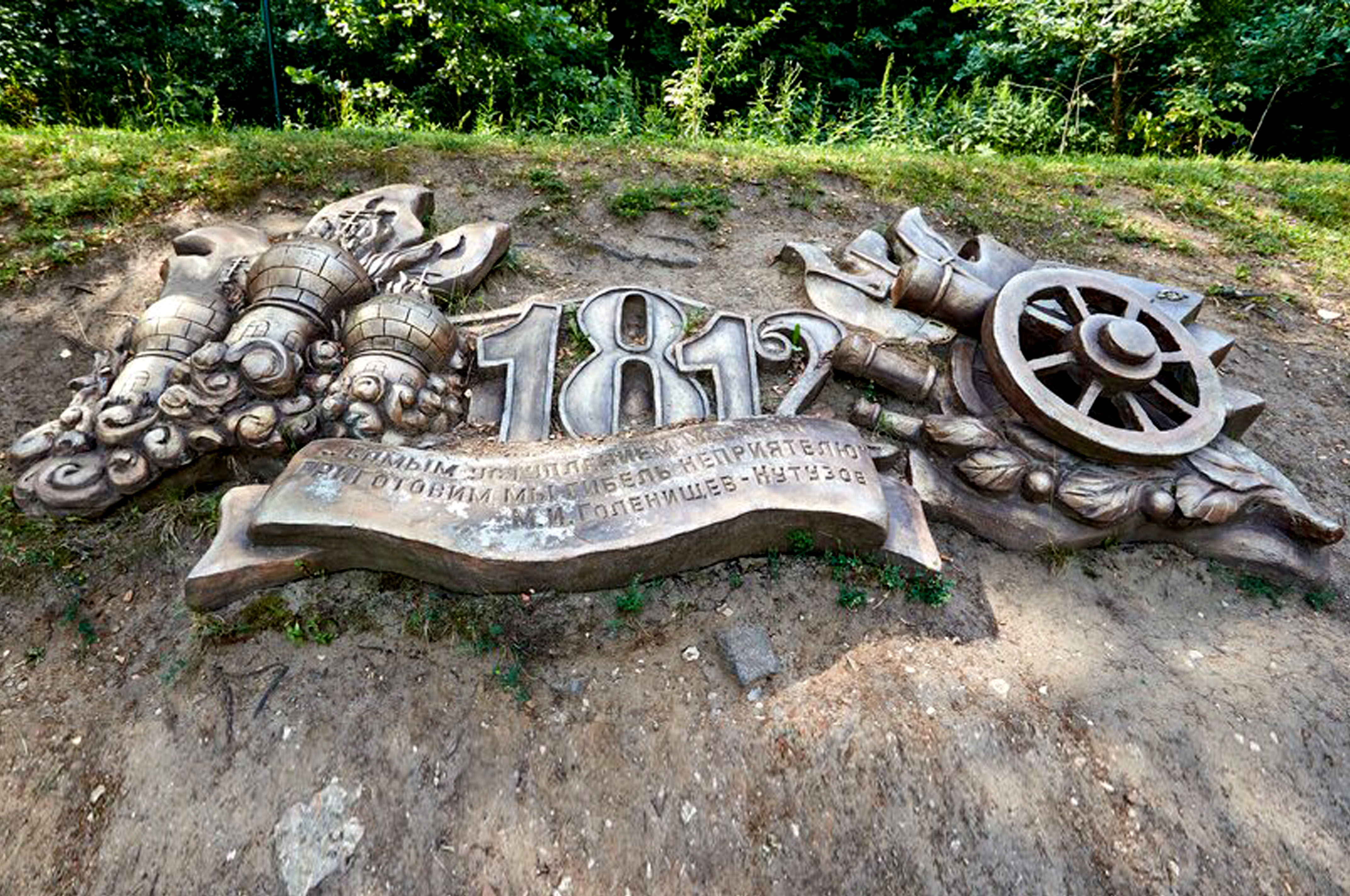 Открылся мемориальный парк «Редут 1812 года» - фото 3