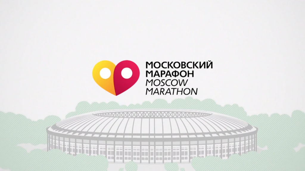 Московский веломарафон 2025. Московский марафон 2022 лого. Московский марафон 2021. Московский марафон 2023 логотип. Московский полумарафон 2023