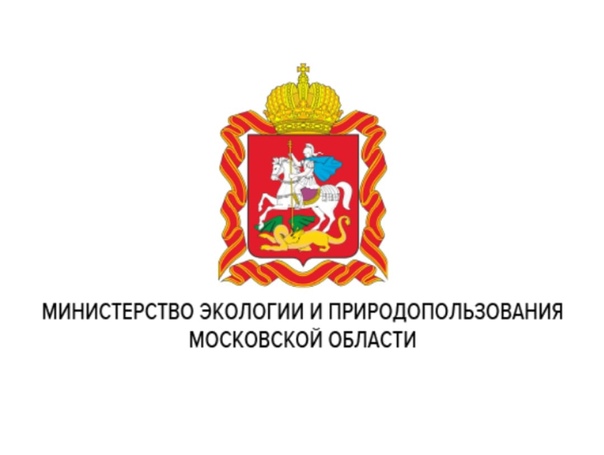 Министерство экологии москвы