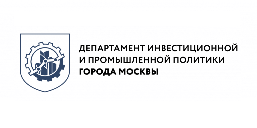 Департамент политики. Департамент промышленности и инвестиций Москвы. Департамент инвестиционной и промышленной политики г.Москвы. Департамент инвестиционной и промышленной политики г.Москвы лого. Департамент инвестиционной и промышленной политики Москвы.