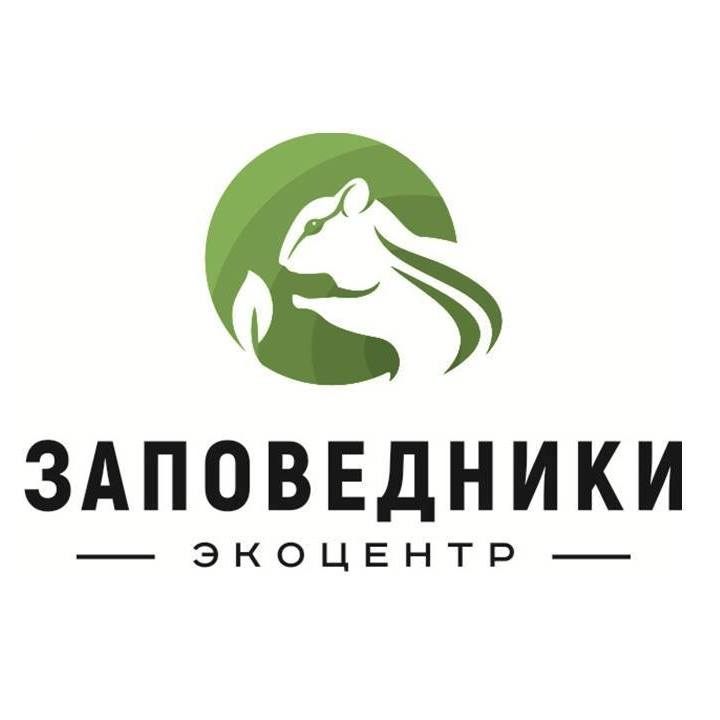zapovedniki