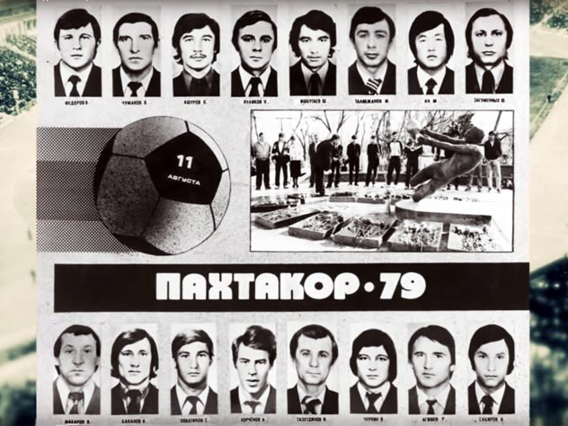 40 лет назад погиб ташкентский "Пахтакор" - фото 2