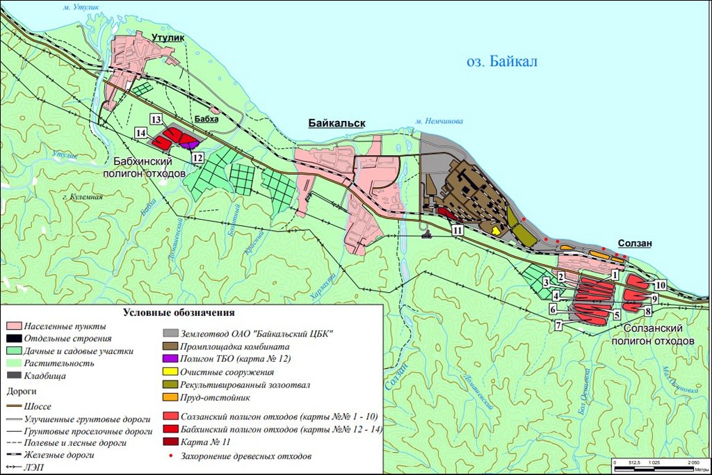 Отходы Байкальского целлюлозно-бумажного комбината начали переливаться в почву - фото 2