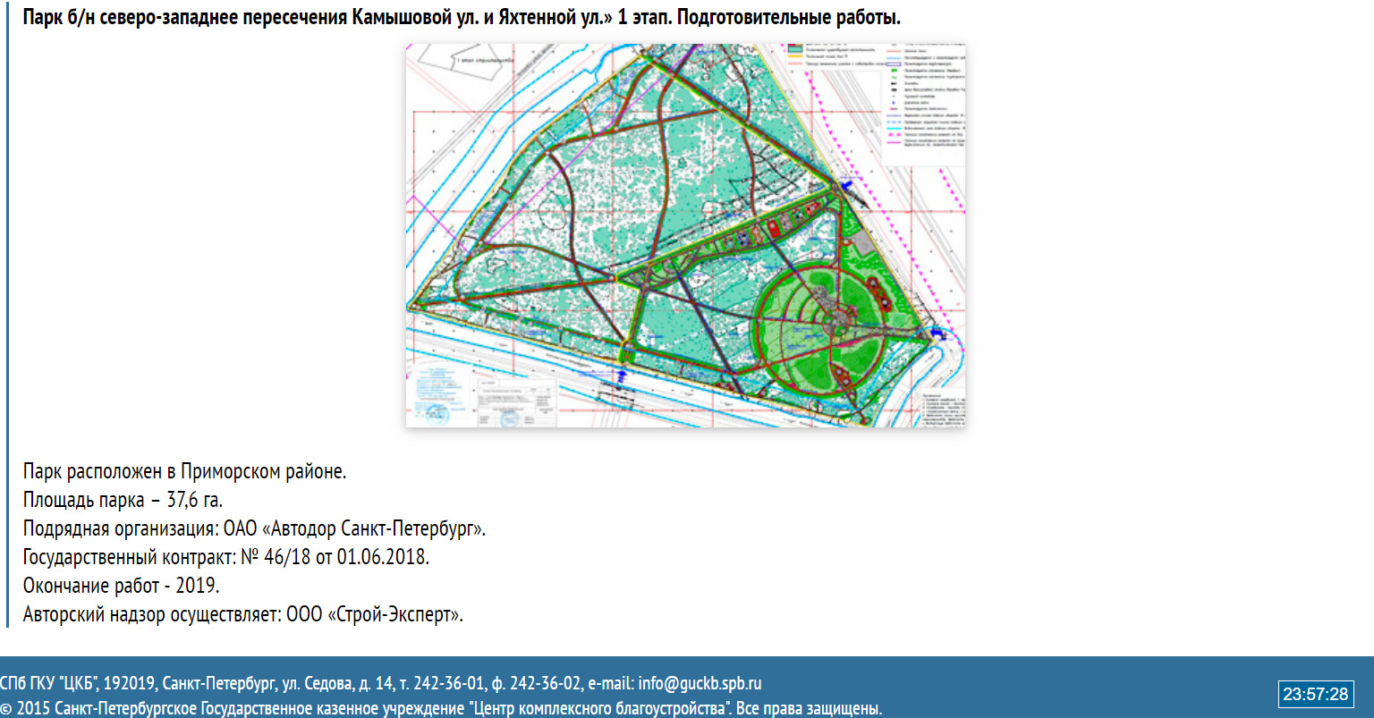 юнтоловский парк в приморском районе