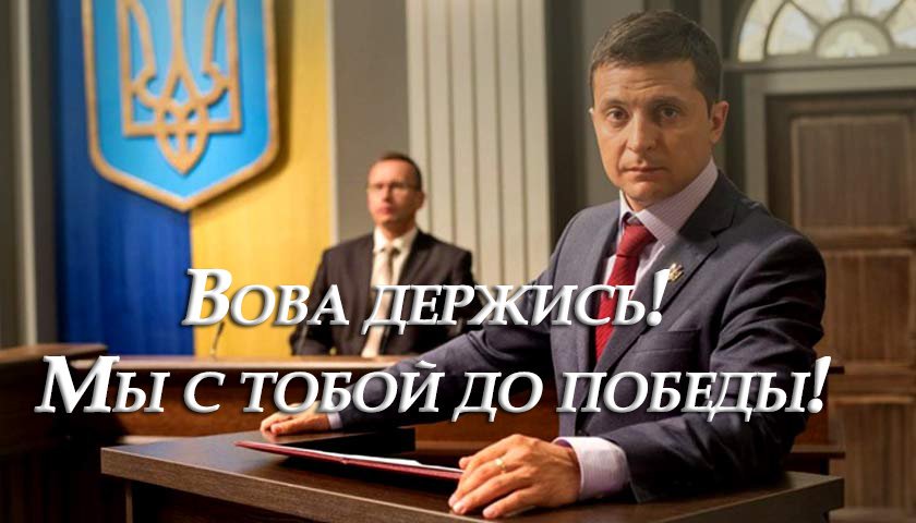 Дежа вю Зе-реформ - фото 1