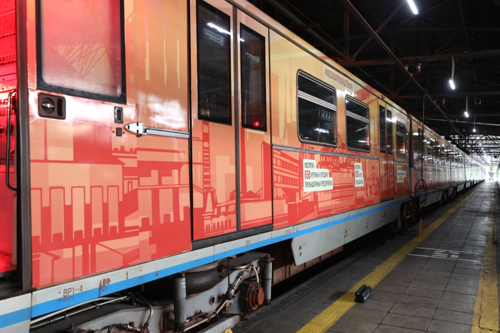 В московском метро запустили тематический поезд, посвященный столичной промышленности - фото 4