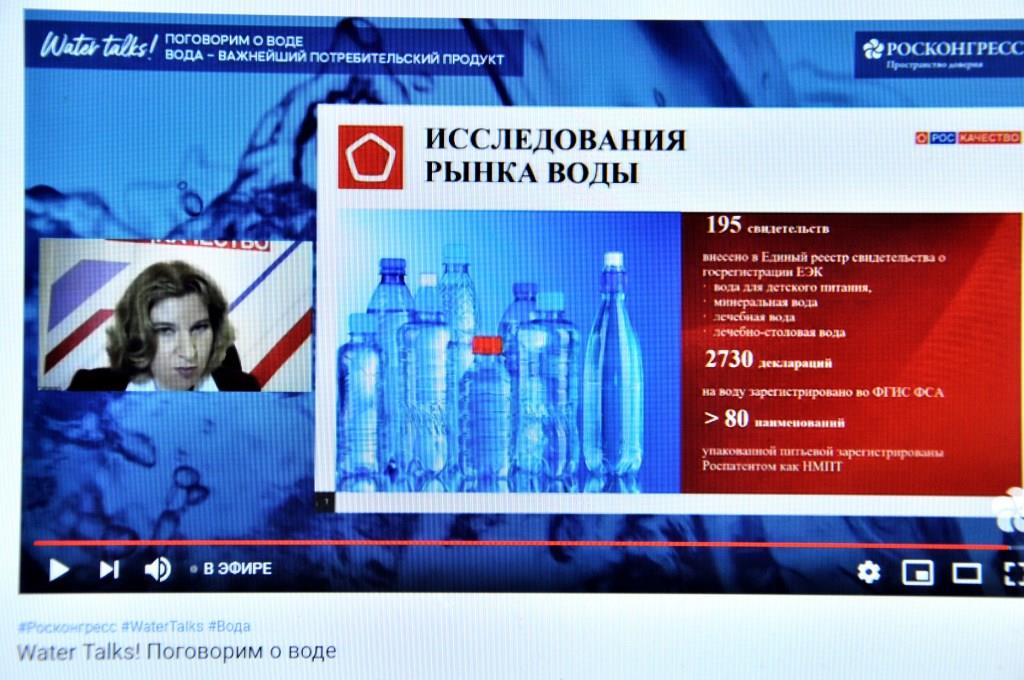 Пейте с удовольствием, и пусть вода будет в радость вам и вашему здоровью! - фото 4