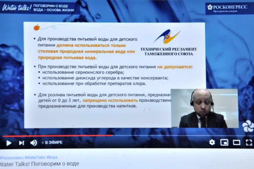 Пейте с удовольствием, и пусть вода будет в радость вам и вашему здоровью! - фото 5