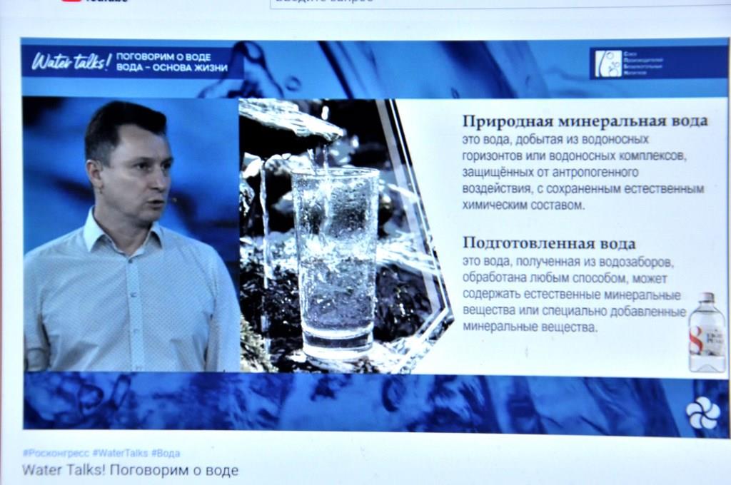 Пейте с удовольствием, и пусть вода будет в радость вам и вашему здоровью! - фото 6