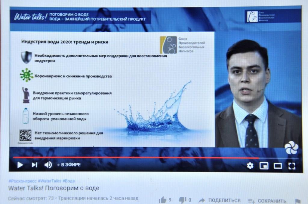 Пейте с удовольствием, и пусть вода будет в радость вам и вашему здоровью! - фото 7