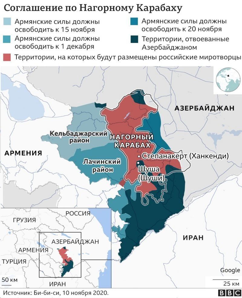 Нагорный Карабах-Закавказье-Россия: экономическая  геополитика прекращения армяно-азербайджанского конфликта  - фото 1