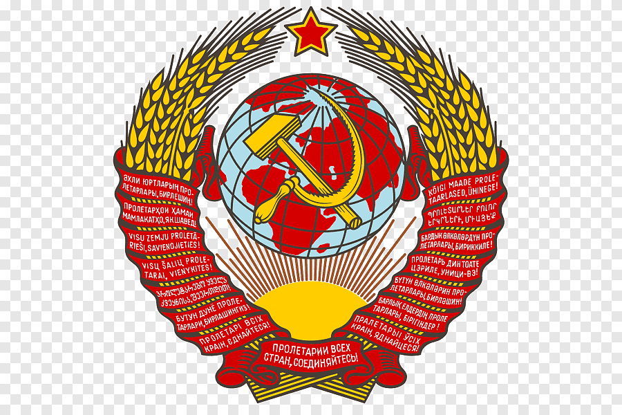 png-clipart-republics-of-the-soviet-union-dissolution-of-the-soviet-union-state-emblem-of-the-soviet-union-coat-of-arms-soviet-union-emblem-flag