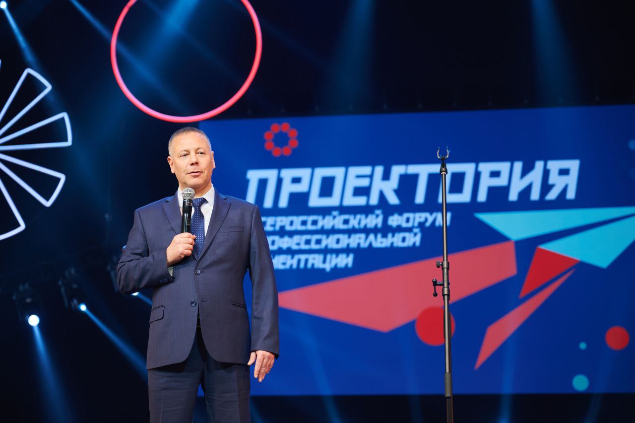 Всероссийский форум профессиональной ориентации  «ПроеКТОриЯ» начал работу в Ярославле - фото 2