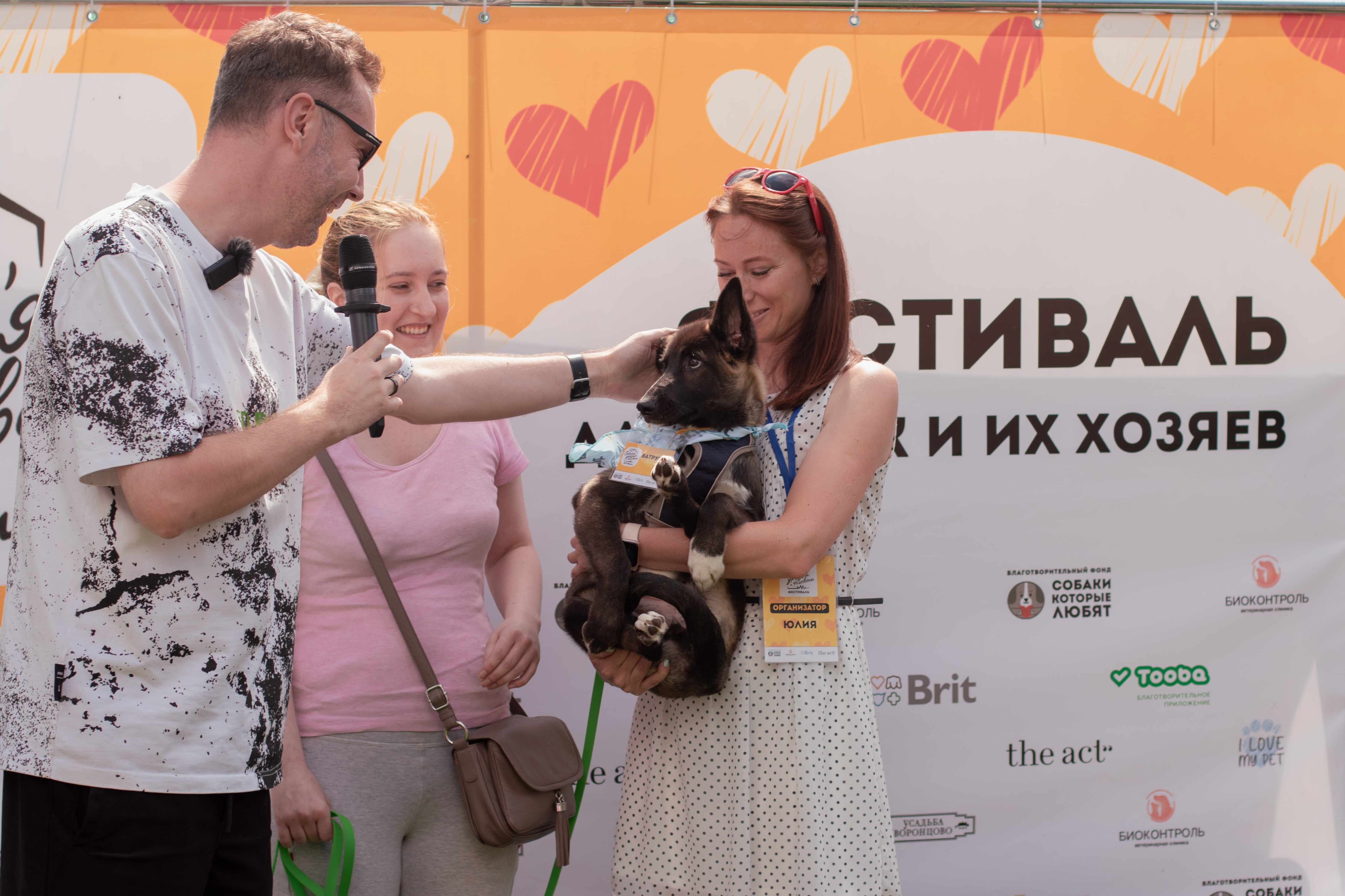 Дог-френдли фестиваль «Собаки, друзья и человеки» пройдёт в Парке Событие - фото 8