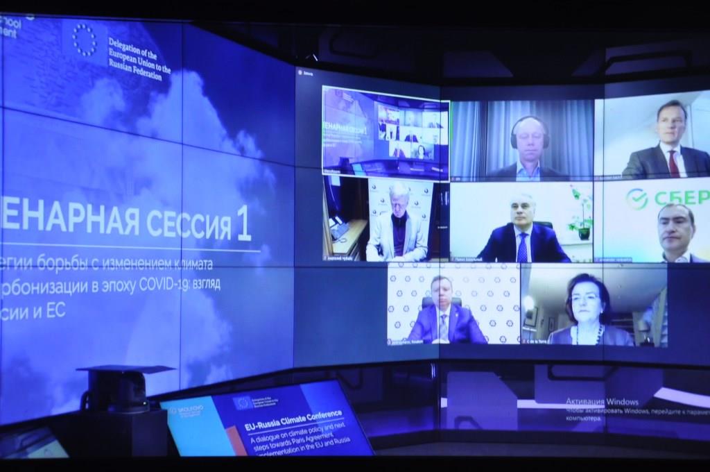 Российско-европейский диалог о климатической политике - фото 5
