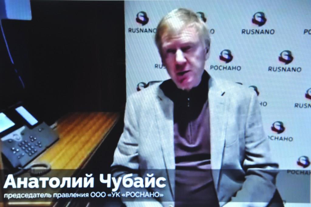 Российско-европейский диалог о климатической политике - фото 9