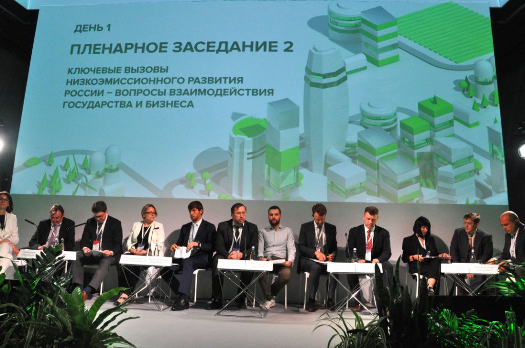 В Москве открылся III Климатический форум городов - фото 6