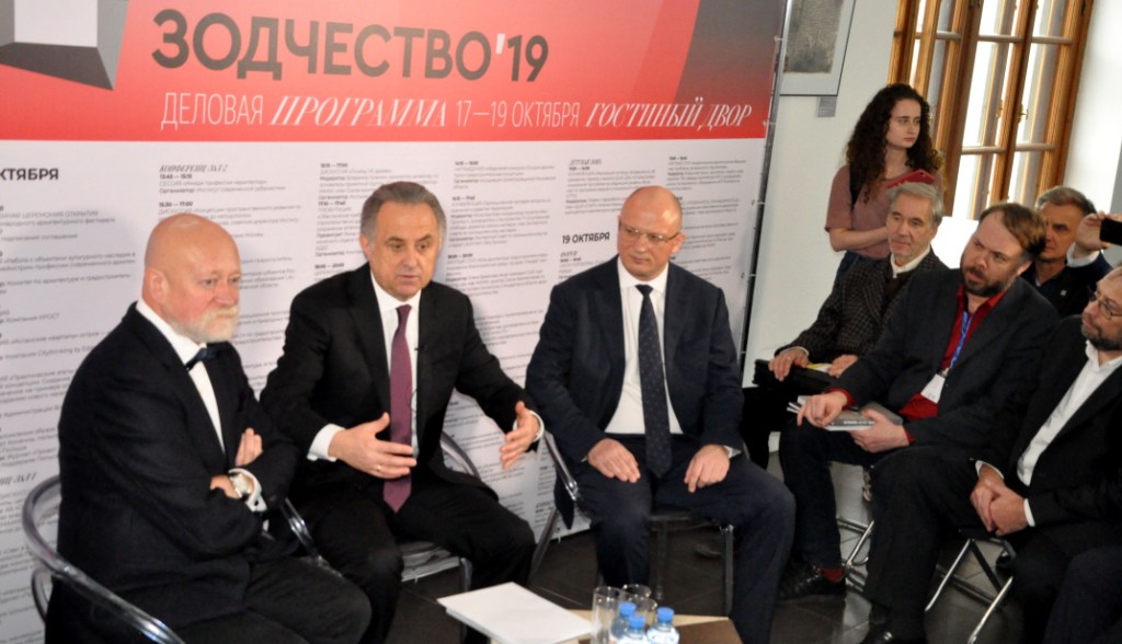 На Фестивале «Зодчество» В.Л. Мутко встретился с главными архитекторами регионов  - фото 1