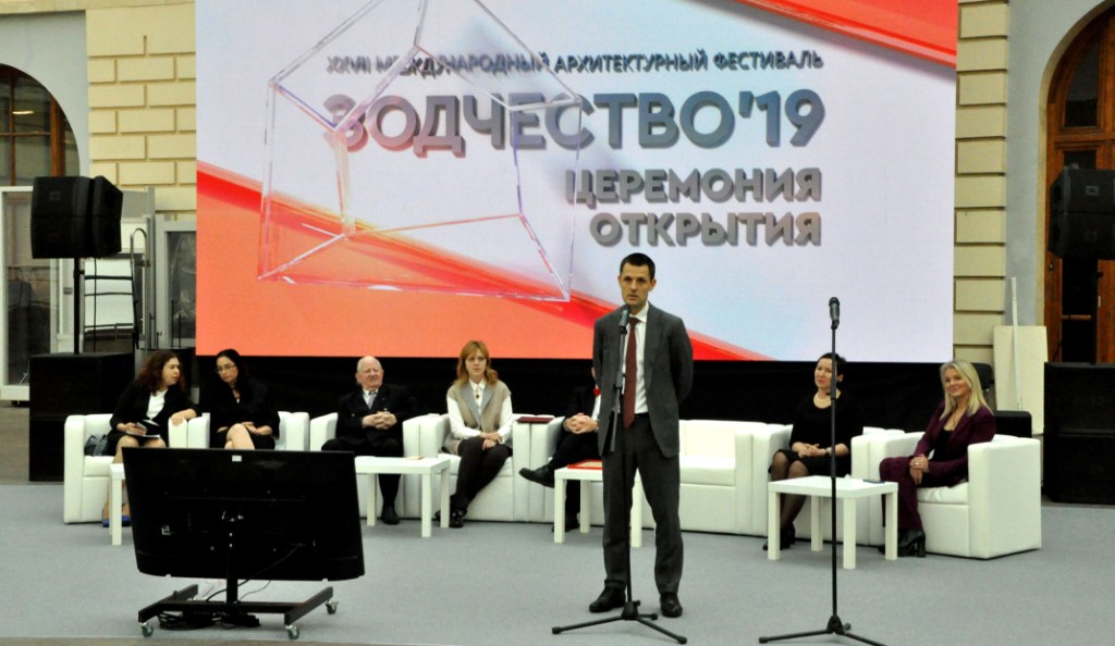 XXVII Международный архитектурный фестиваль «Зодчество» начал свою работу - фото 1