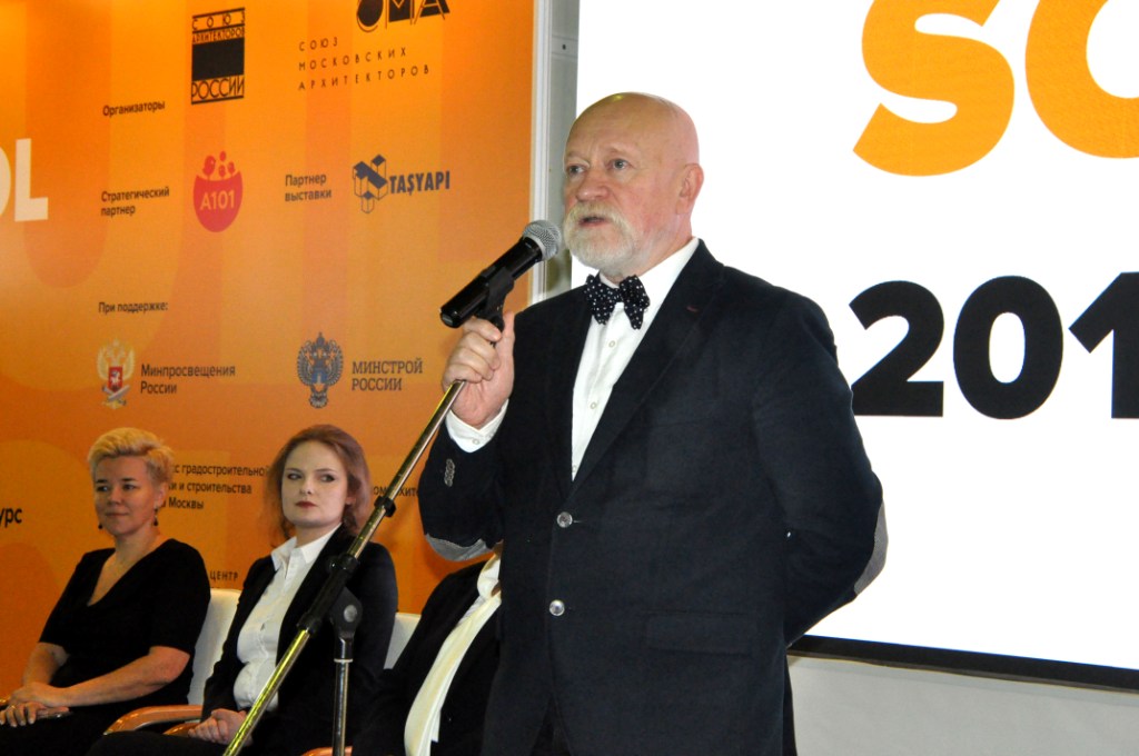 Международная выставка «Build School 2019» - фото 2