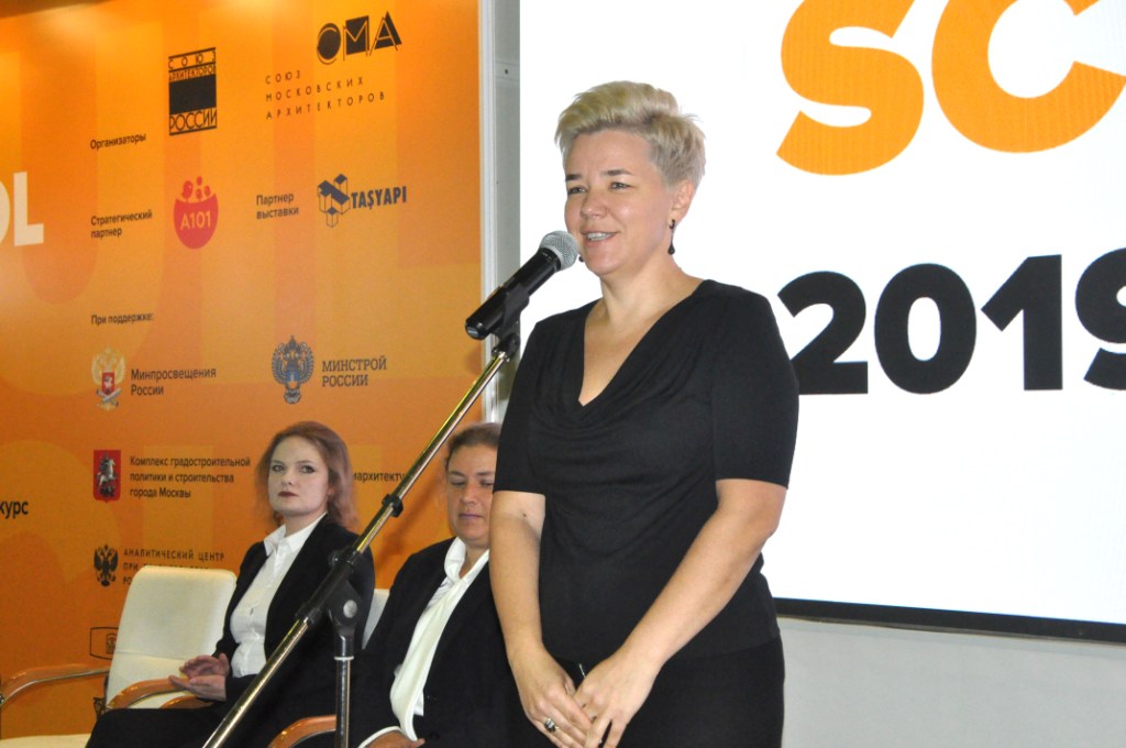 Международная выставка «Build School 2019» - фото 3