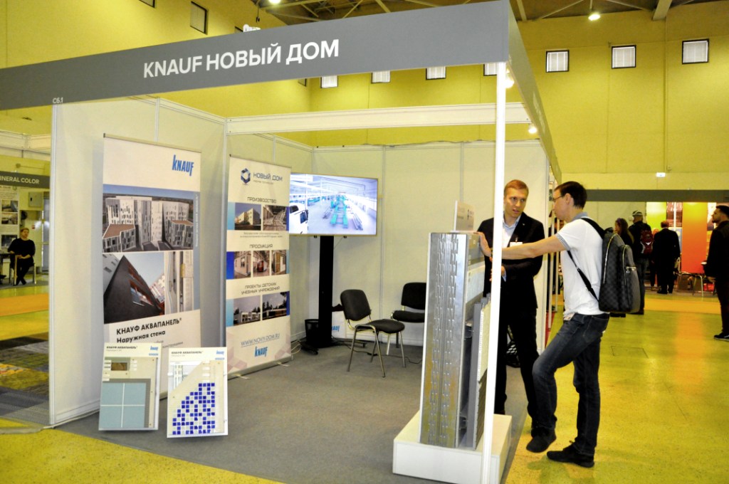Международная выставка «Build School 2019» - фото 7