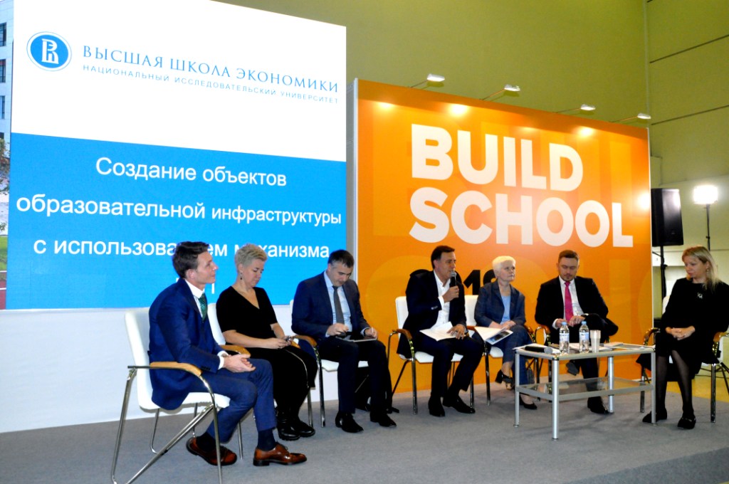Международная выставка «Build School 2019» - фото 11