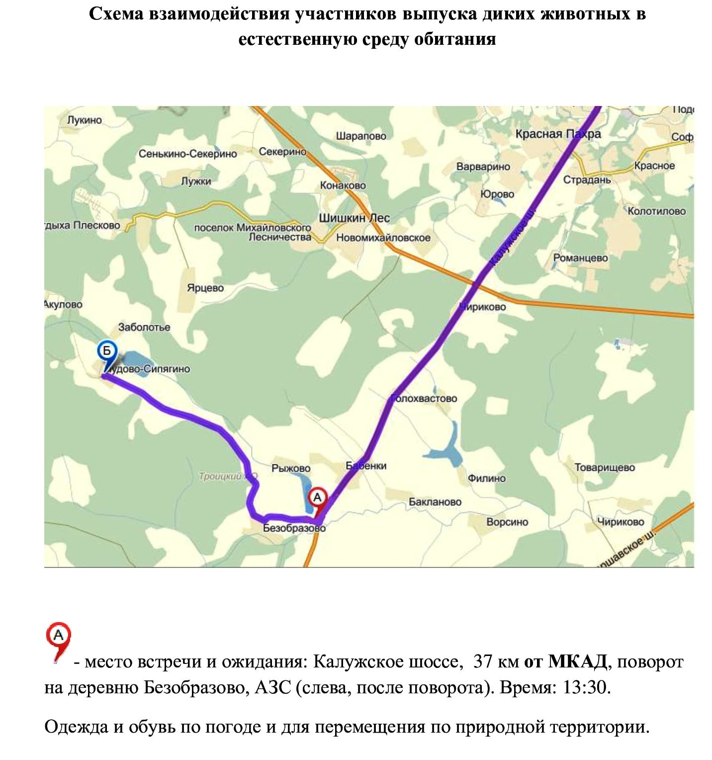 Карта осадков юрово грязовецкий район