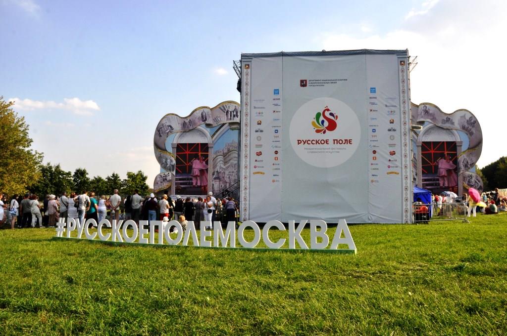 В Москве открылся XII  Фестиваль славянского искусства «Русское поле» - фото 2