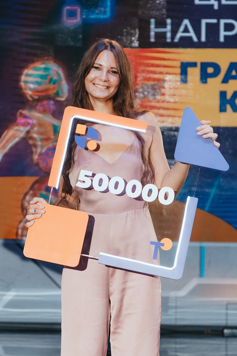 54Максимова Арина