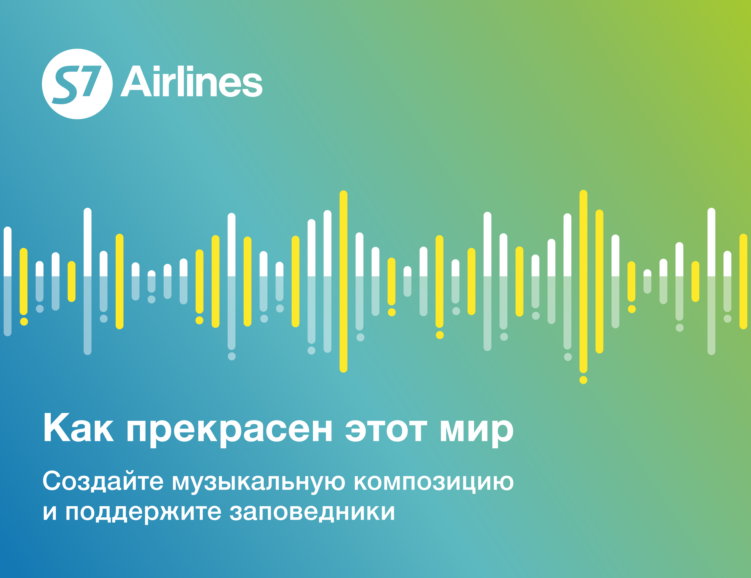 45Какпрекрасенэтотмир pic