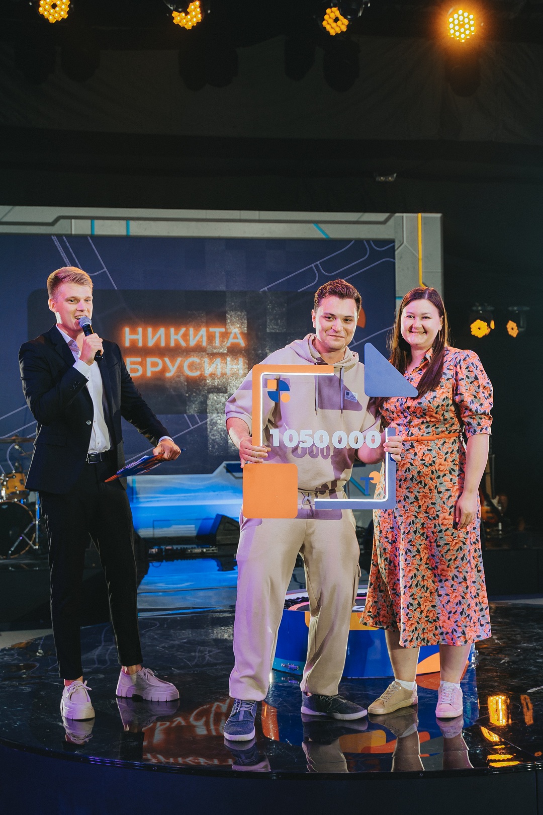 55Брусин Москва