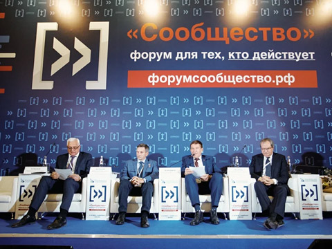 Совет общественных палат России: итоги работы за год - фото 1