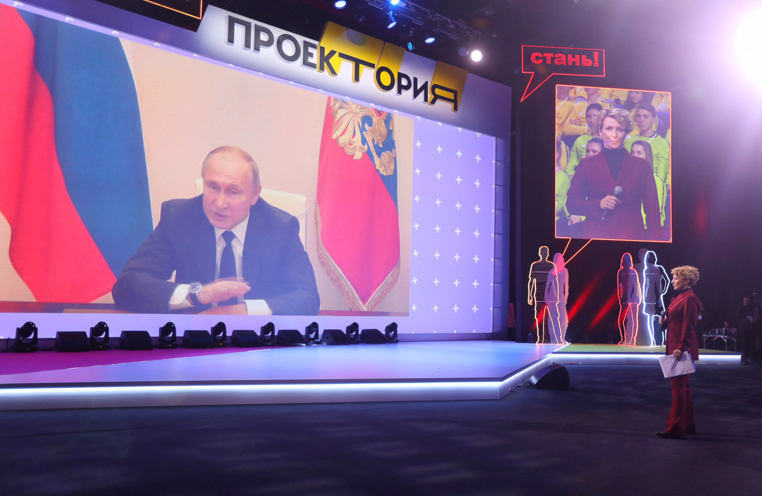 Владимир Путин в третий раз провёл Большой открытый урок в рамках форума «ПроеКТОриЯ» - фото 2