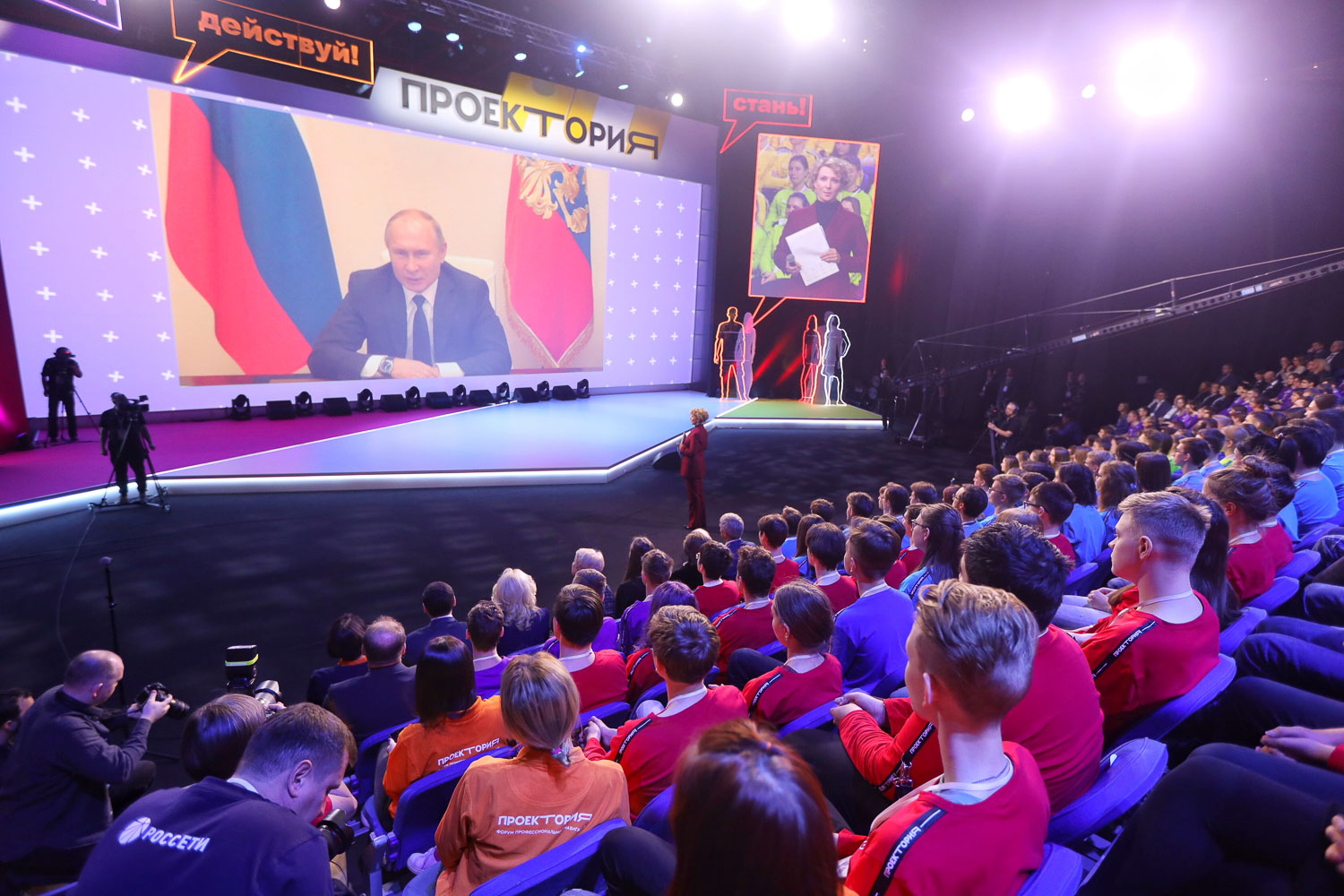 Владимир Путин в третий раз провёл Большой открытый урок в рамках форума «ПроеКТОриЯ» - фото 1
