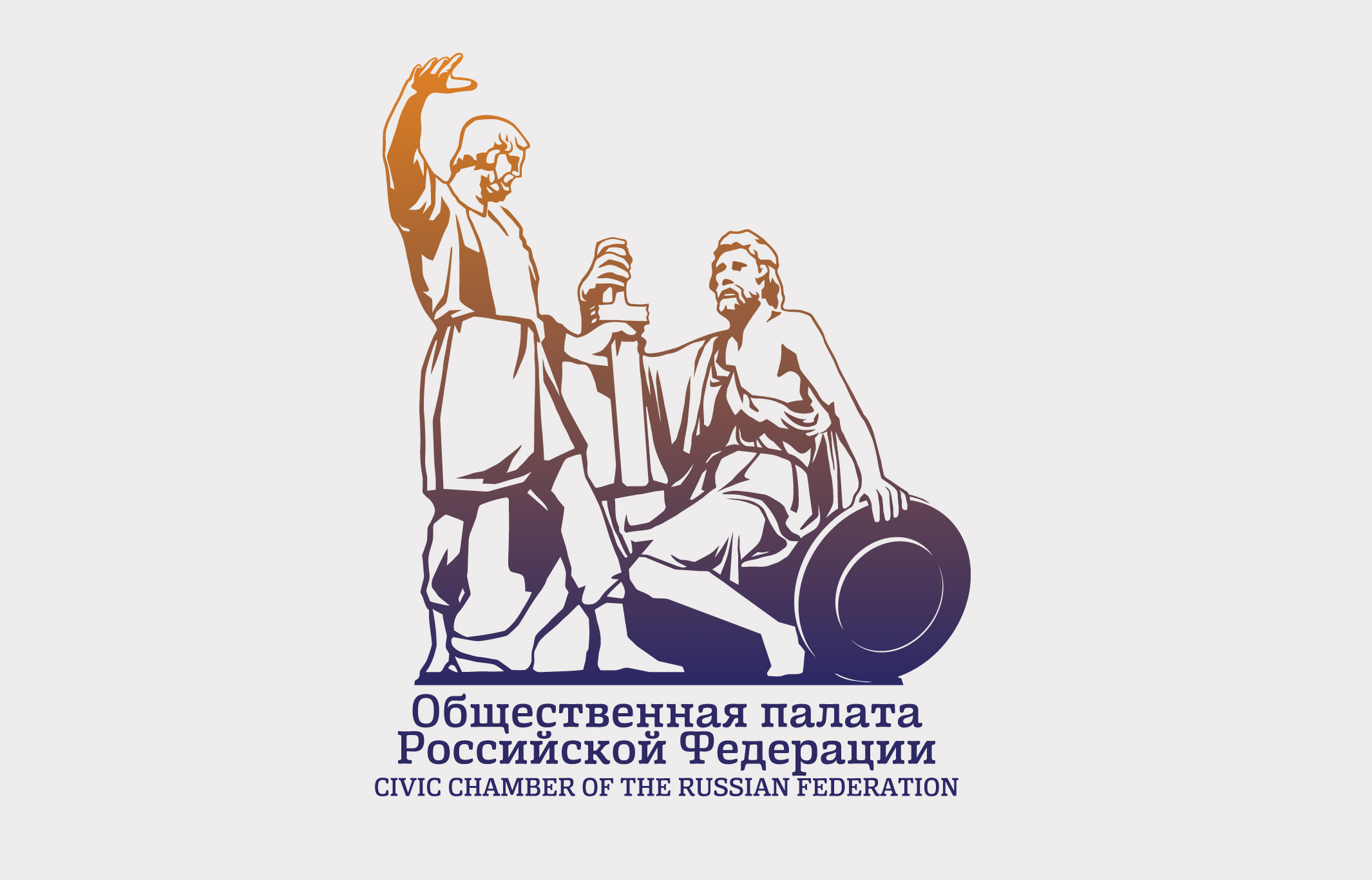 Международная конференция  «От неравенства к справедливости:  мировой опыт и решения для России» - фото 1