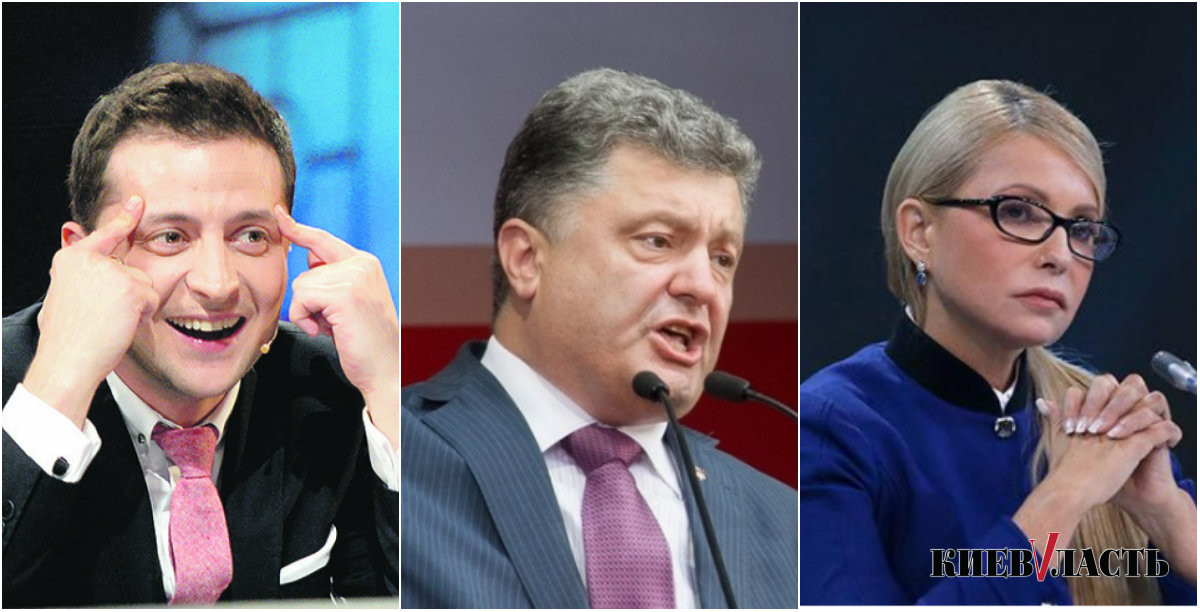 На Украине снова выборы - фото 3