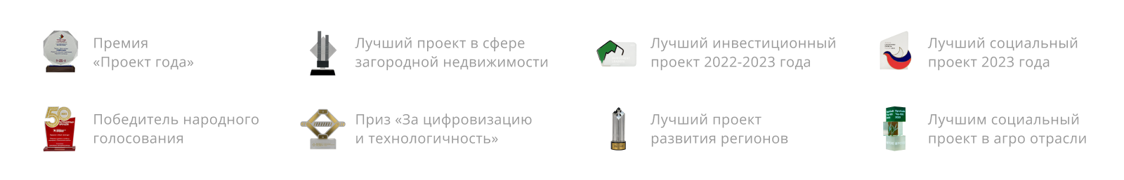 «Мой гектар»: 9 лет обеспечиваем россиян доступной землей - фото 3