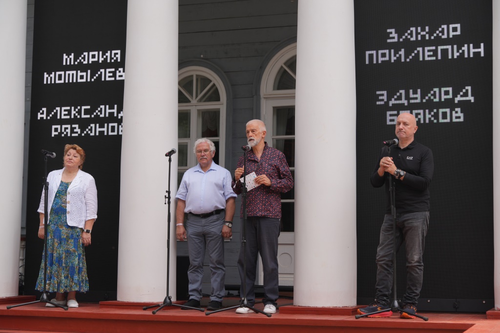 В Подмосковье прошел семейный музыкально-театрально-поэтический фестиваль - фото 1