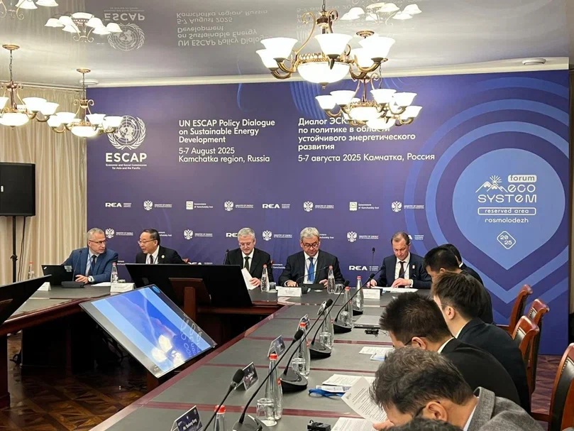 31Диалог ЭСКАТО ООН 1 1