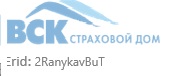 Страховой Дом ВСК выплатил более 5 млн рублей  по ипотечному полису - фото 1