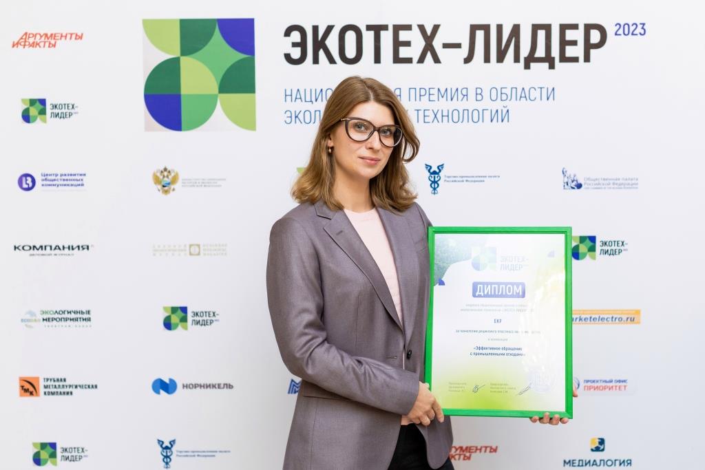 Названы номинанты заключительного тура премии «ЭКОТЕХ-ЛИДЕР 2025» - фото 1