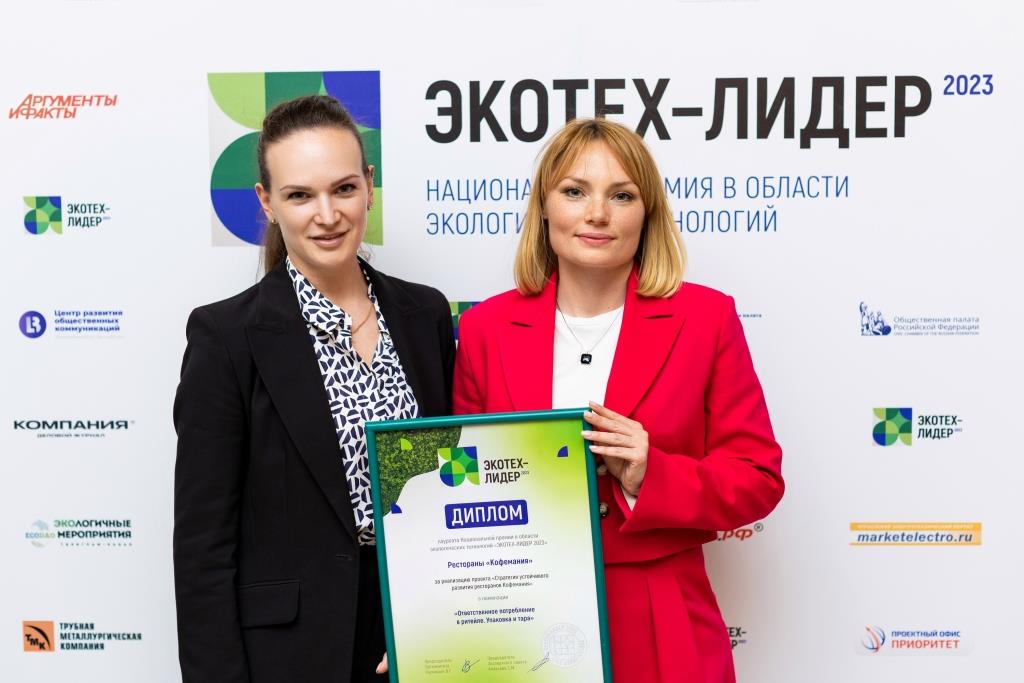 Названы номинанты заключительного тура премии «ЭКОТЕХ-ЛИДЕР 2025» - фото 2