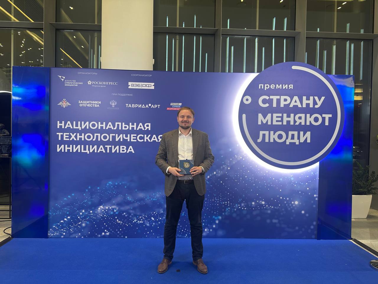 41Богданов премия страну меняют люди