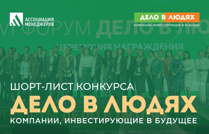 44442шорт лист ДЛ